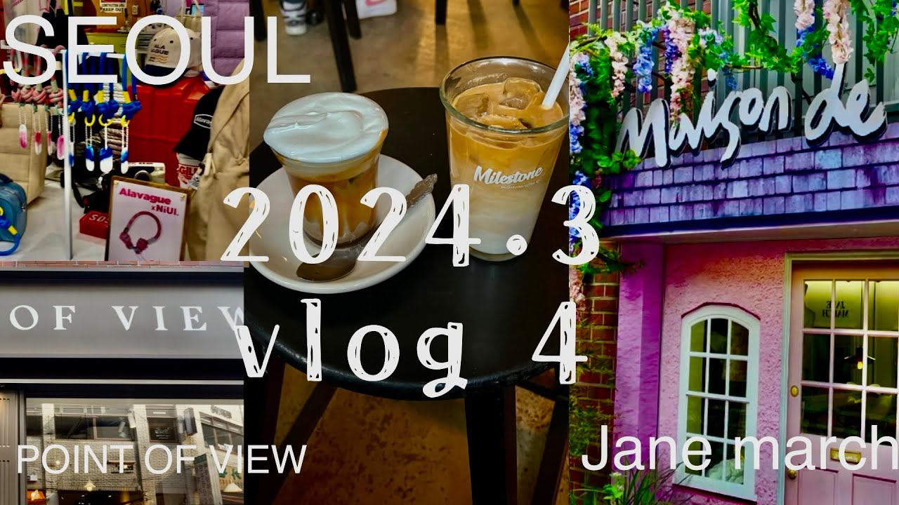 Eng】韓国旅行vlog Korea trip🇰🇷聖水/漢江鎮/人気ブランド/雑貨/17店舗！#korea #vlog #cafe