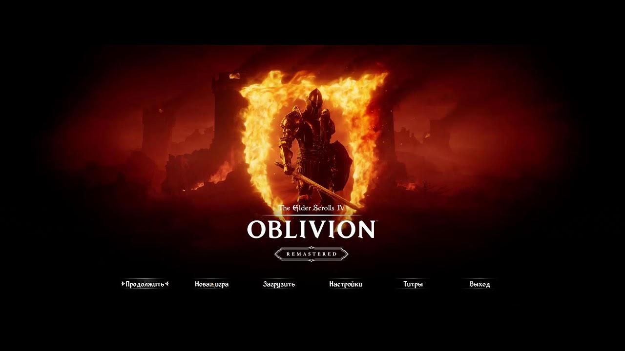 The Elder Scrolls IV Oblivion Remastered