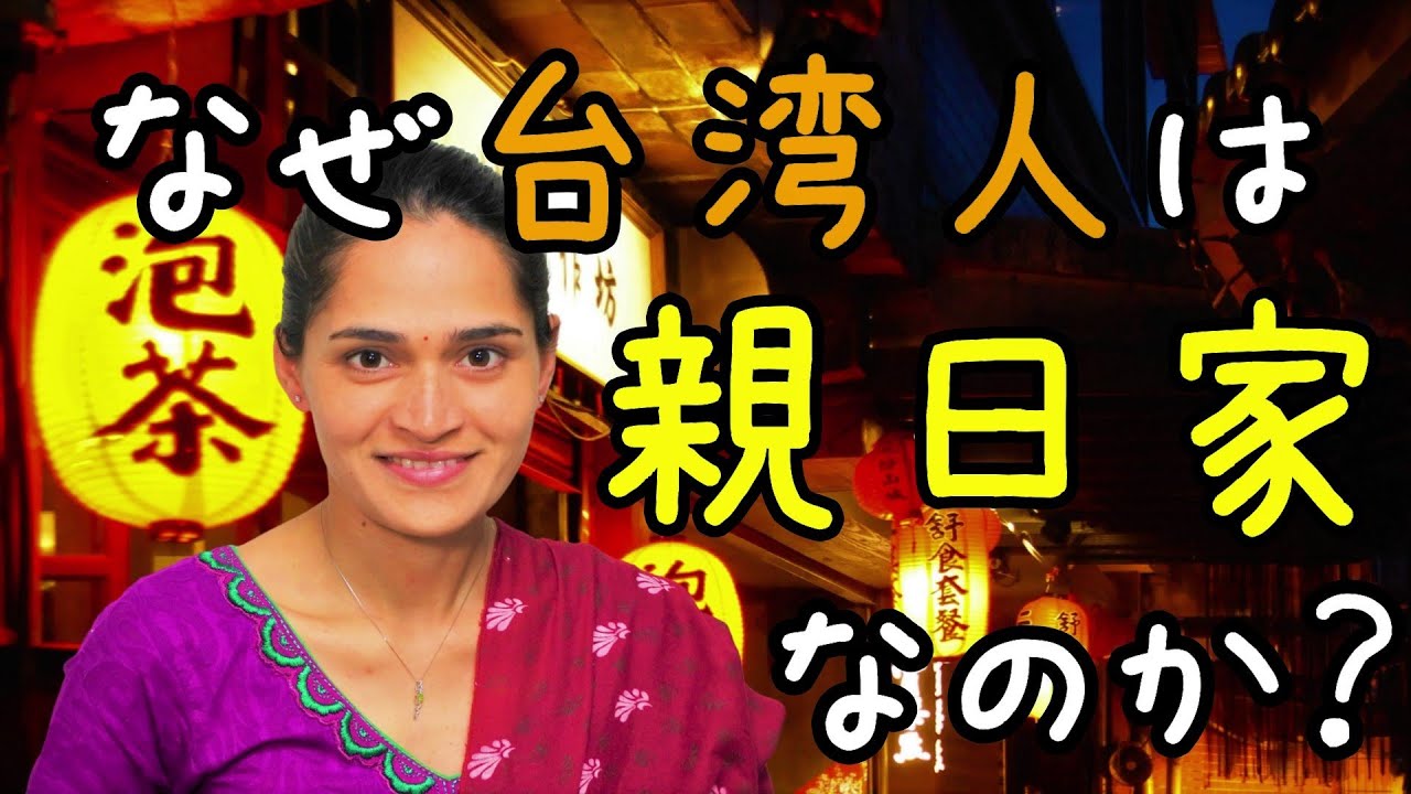 台湾メシを食べながら台湾愛を語ってみた【ルーローハン】【国際結婚】