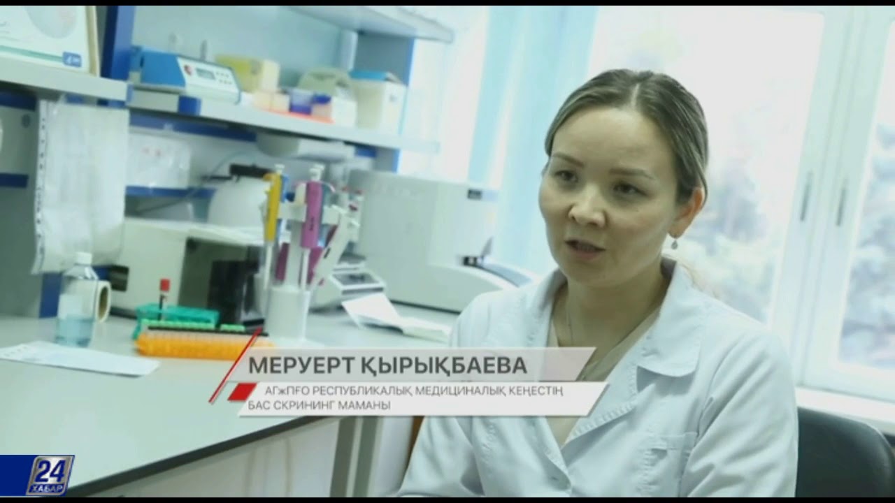Генетикалық аурулар