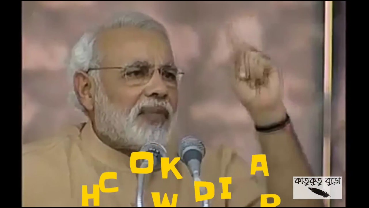 Chowkidar..PM Modi speech Mashup