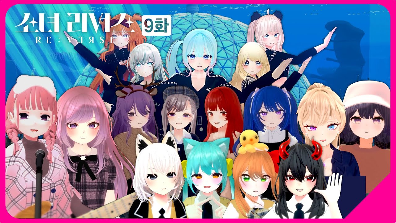 (ENG) [9화] 