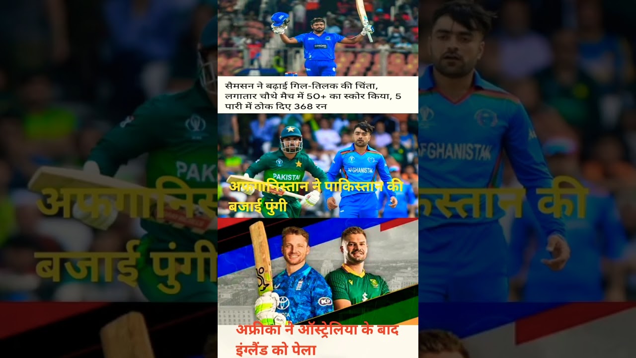 world match update highlights asiacup update highlights 