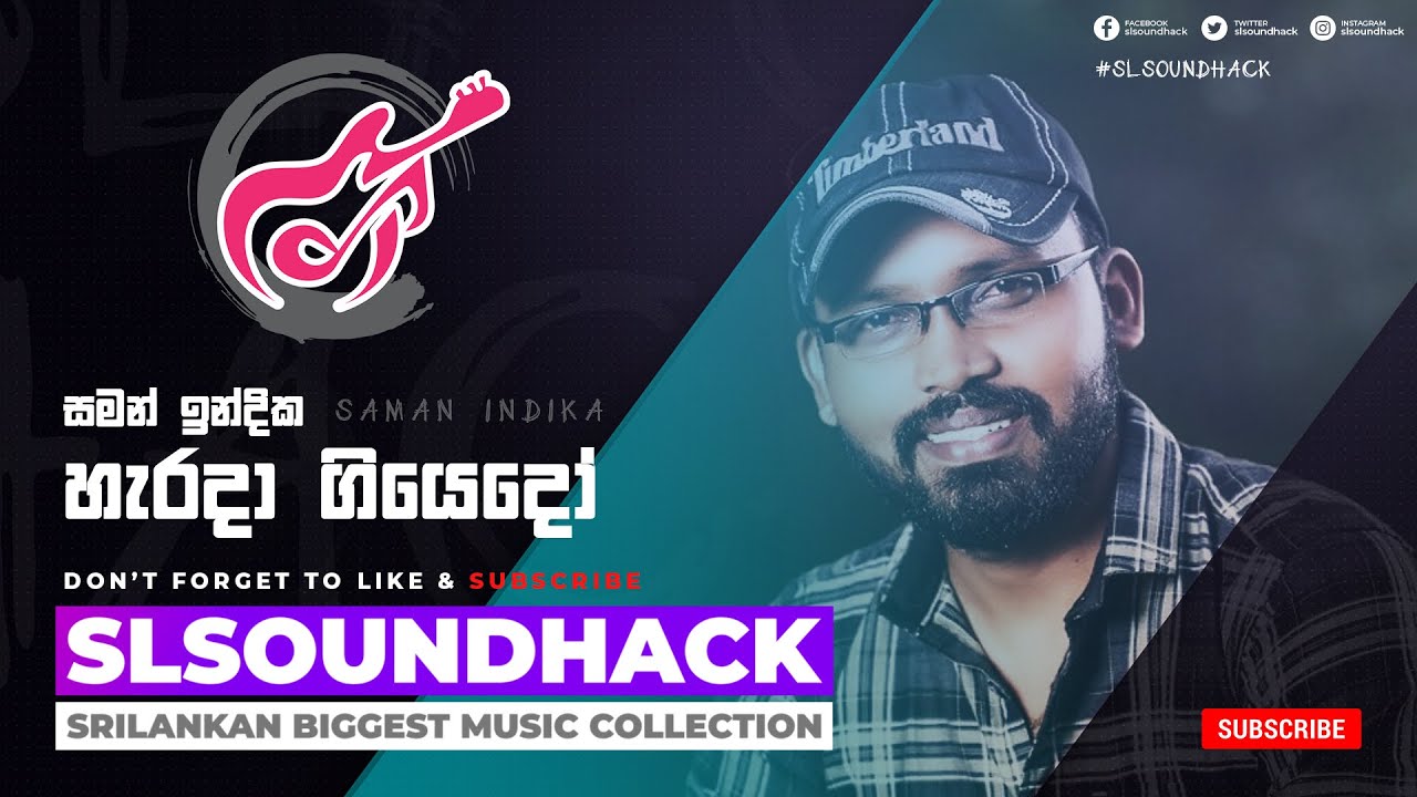 Harada Giyedo - Saman Indika (හැරදා ගියෙදෝ - සමන් ඉන්දික)