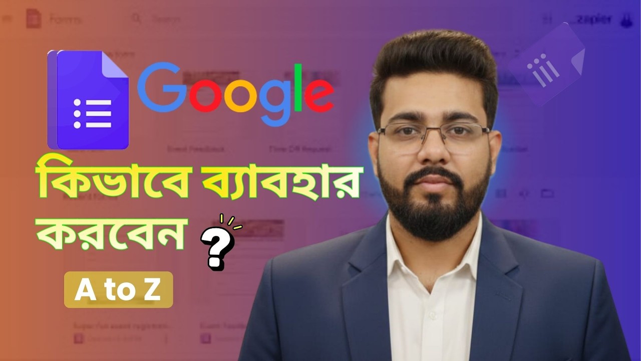 Google Form Create Bangla 2026 | Google From তৈরী করার নিয়ম |