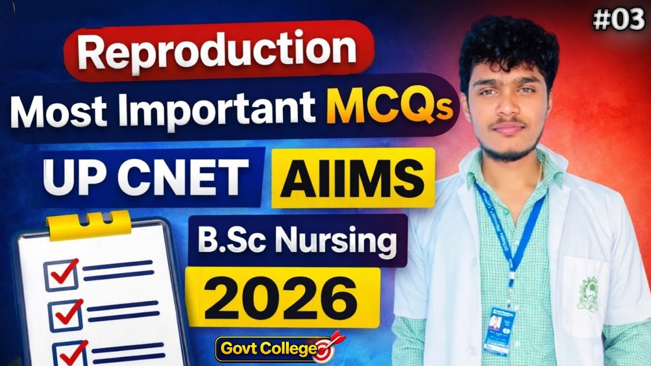 UP CNET BSc Nursing 2026 🔥 Biology Important MCQs | 100% Exam Target Questions #reproduction #kgmu 
