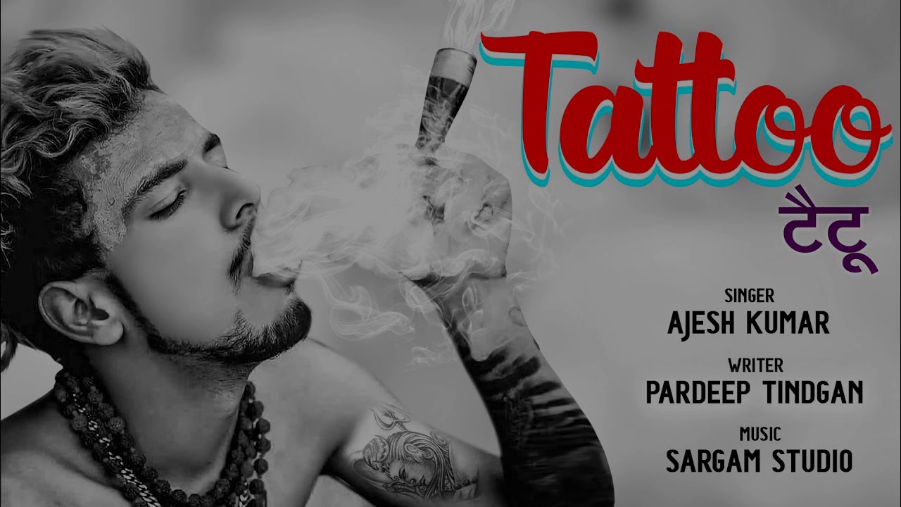 TATTOO टैटू NEW HARYANVI LATEST SONG 2020 AJESH KUMAR SWAR FILMS NEW SAD SONG 2020