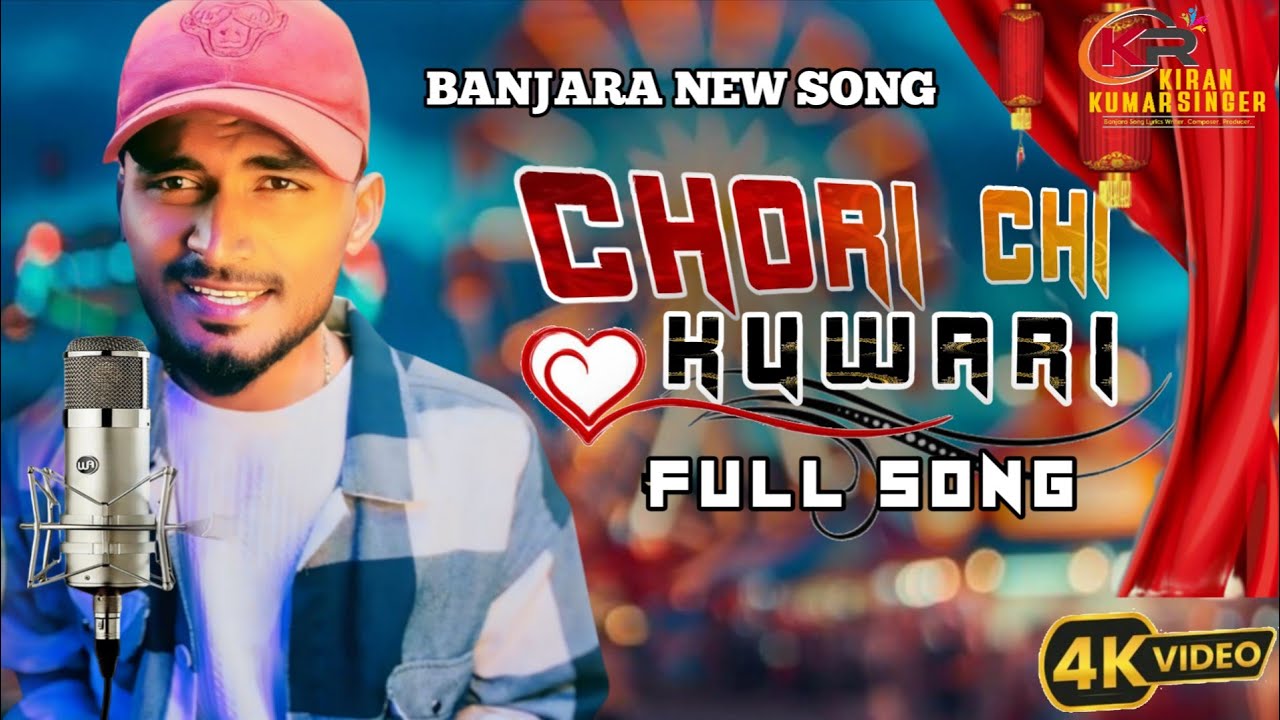 CHORI CHI KUWARI DEKENA CHI BHARI  SINGER KR KIRAN KUMAR BANJARA NEW SONG LAMANI DJ SONG FULL SONG 