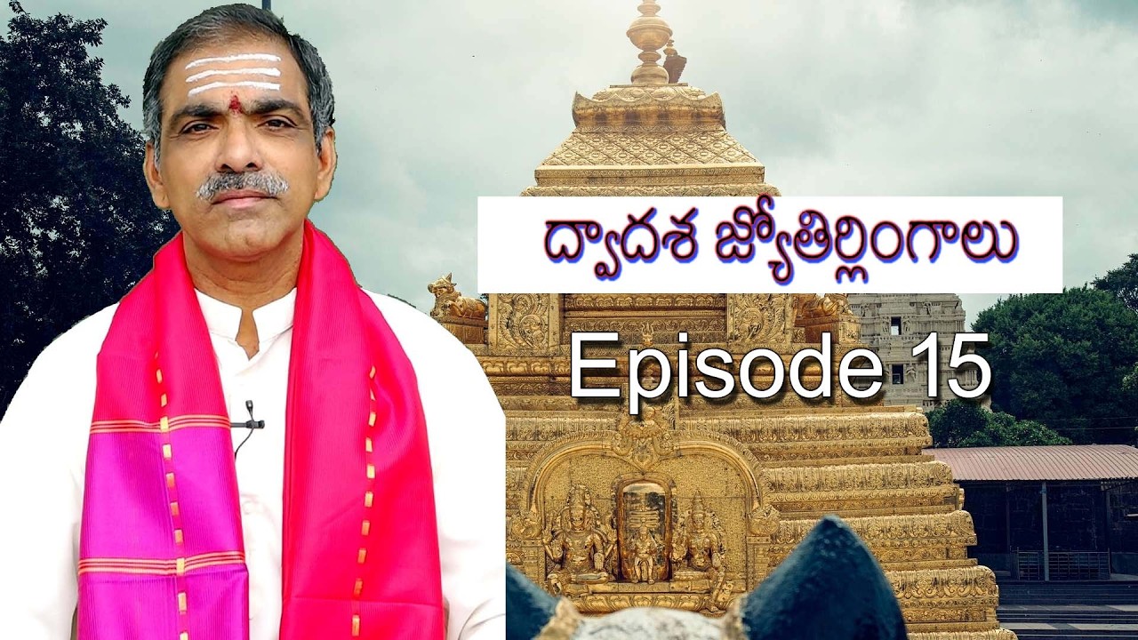 Dwadasa jyotirlingalu 15 vardhiparthi padmakar