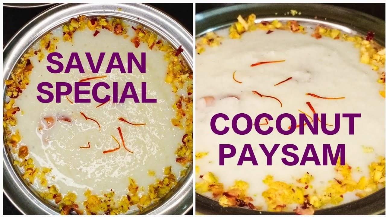 Coconut paysam | श्रावण महिना विशेष रेसिपी 😊 @PriyasFoodCourt 