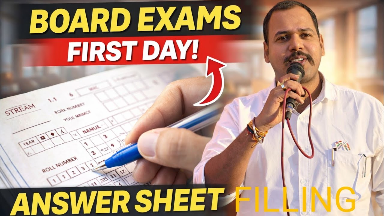 Gujarat board supplementary filling for 10th and 12th std 