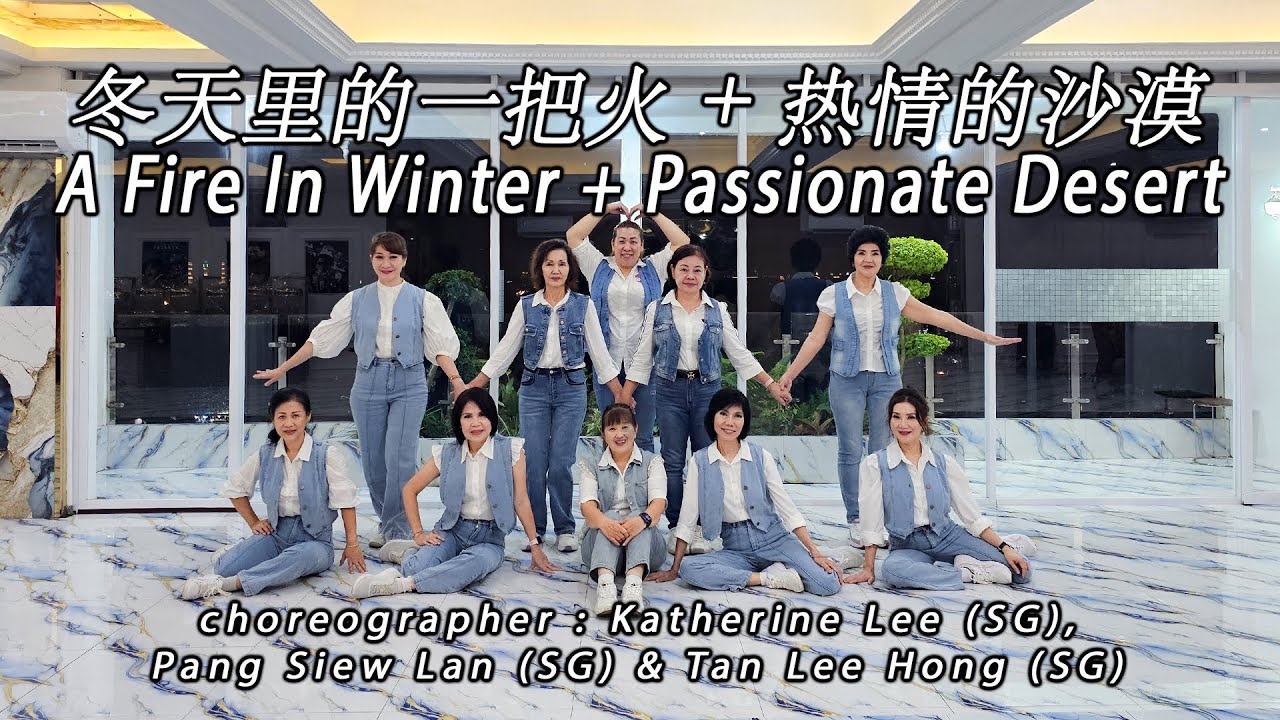 A FIRE IN WINTER + PASSIONATE DESERT 冬天里的一把火 & 热情的沙漠 | LINE DANCE | MINNIE