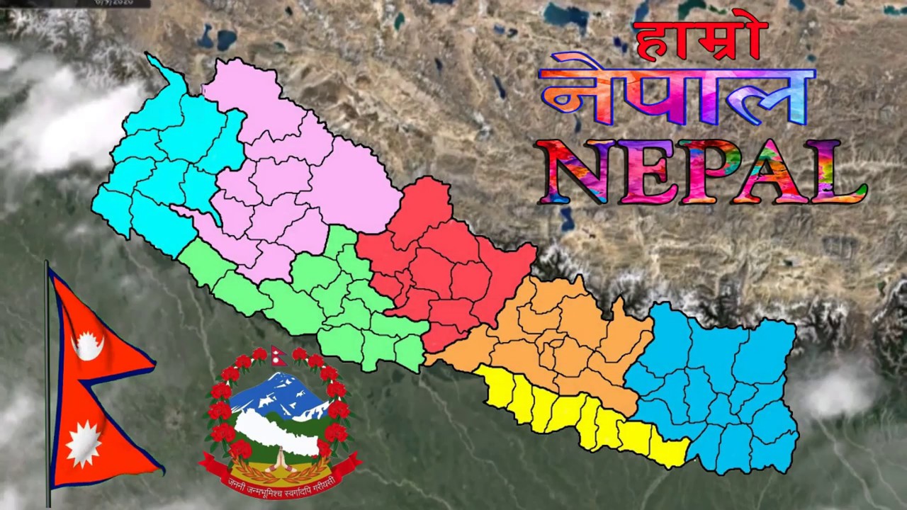 NEW MAP OF NEPAL 2020-2077    -   नेपालको नयाँ नक्सा २०७७