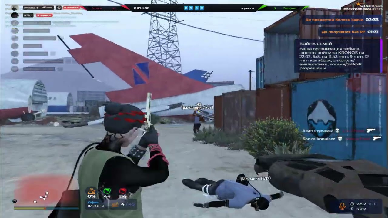 Настрелял по головам на @GTA5RP