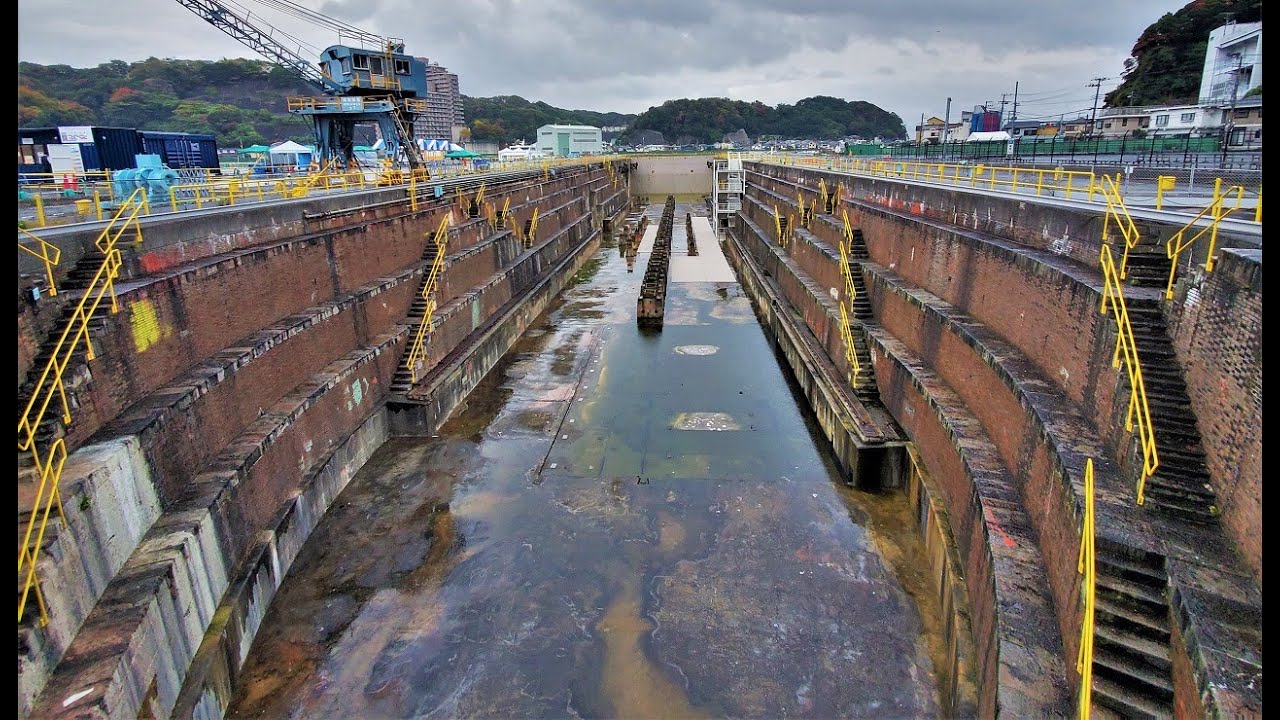 浦賀ドック（近代化産業遺産）