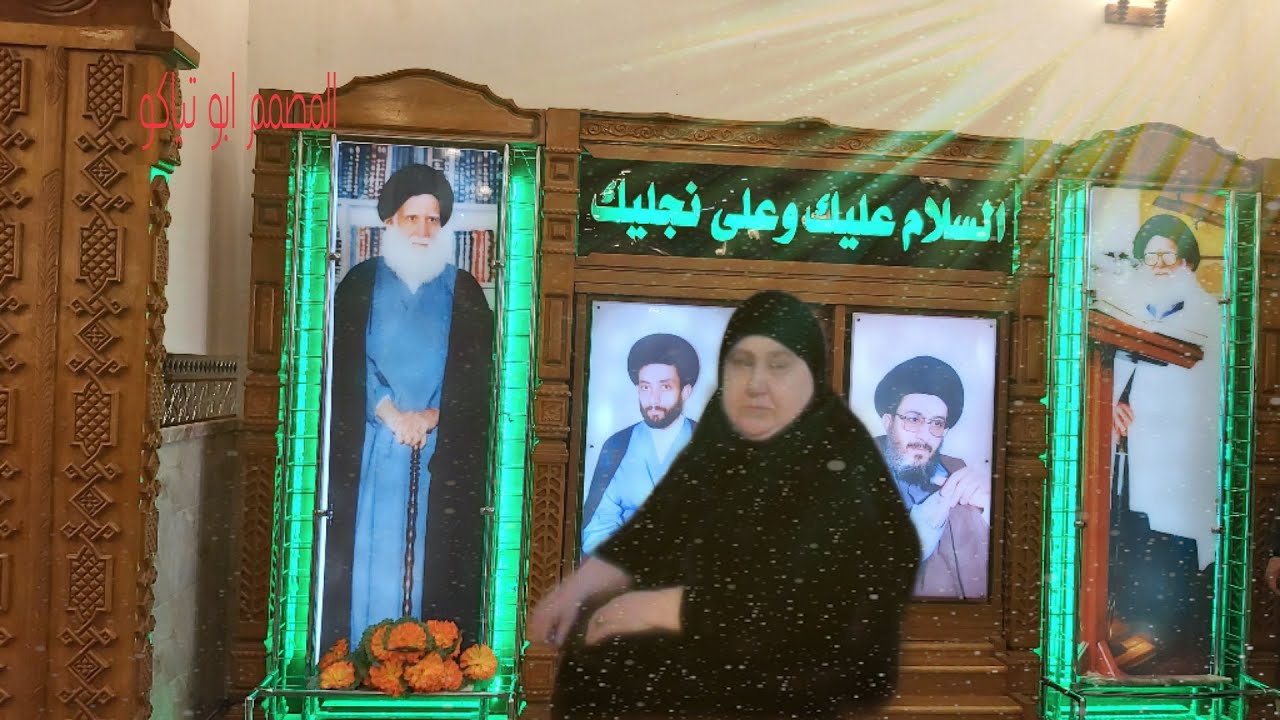 مو وكت الموادع جاينه العيد نعي يفلش تفليش بصوت الناعي سيد جبار الموسوي فاقد العزيز خلي الشاهد هذا