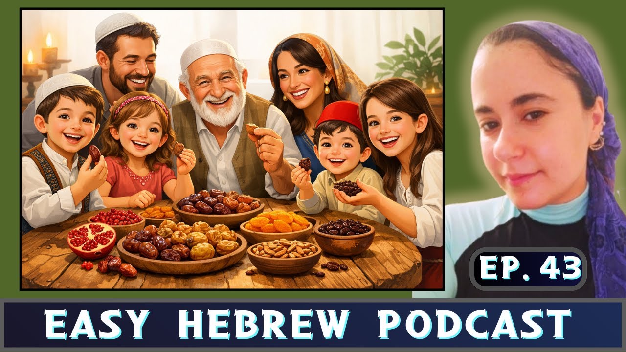 Tu Bishvat! The Jewish Holiday of Fruits, Trees, Tradition, and Love 🌳❤️