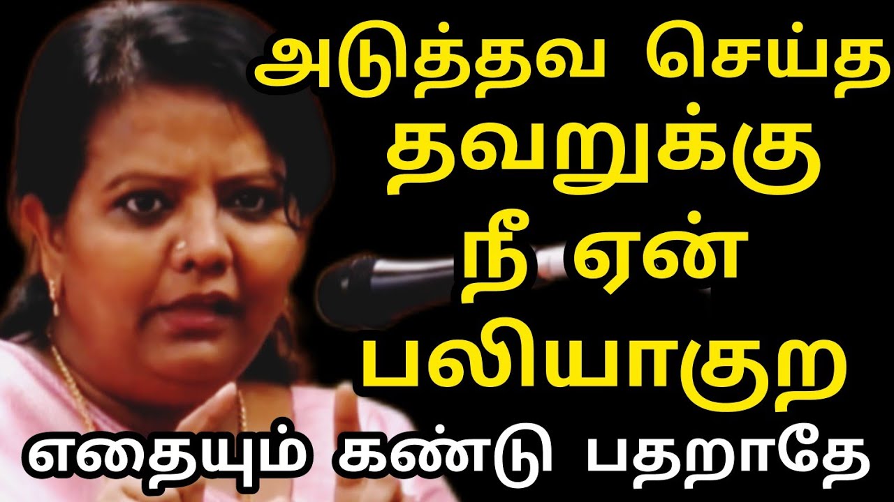 Housewifeஆ நீங்க உங்க வாழ்க்கை நொடியில் மாற இதுவே தீர்வு Dr Parveen sultana mam motivation speech 