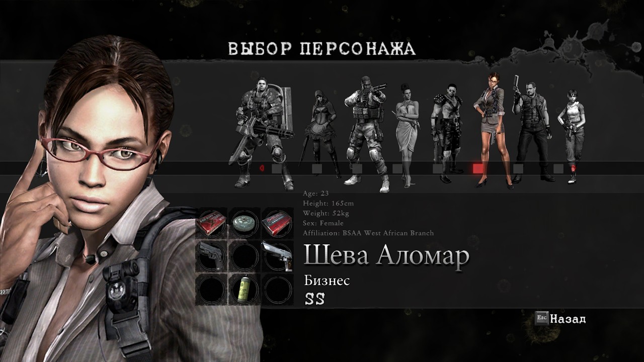 Resident Evil 5 ► Режим Наёмники Воссоединение #33 ► Ракетный Комплекс ► Шева Аломар Бизнес