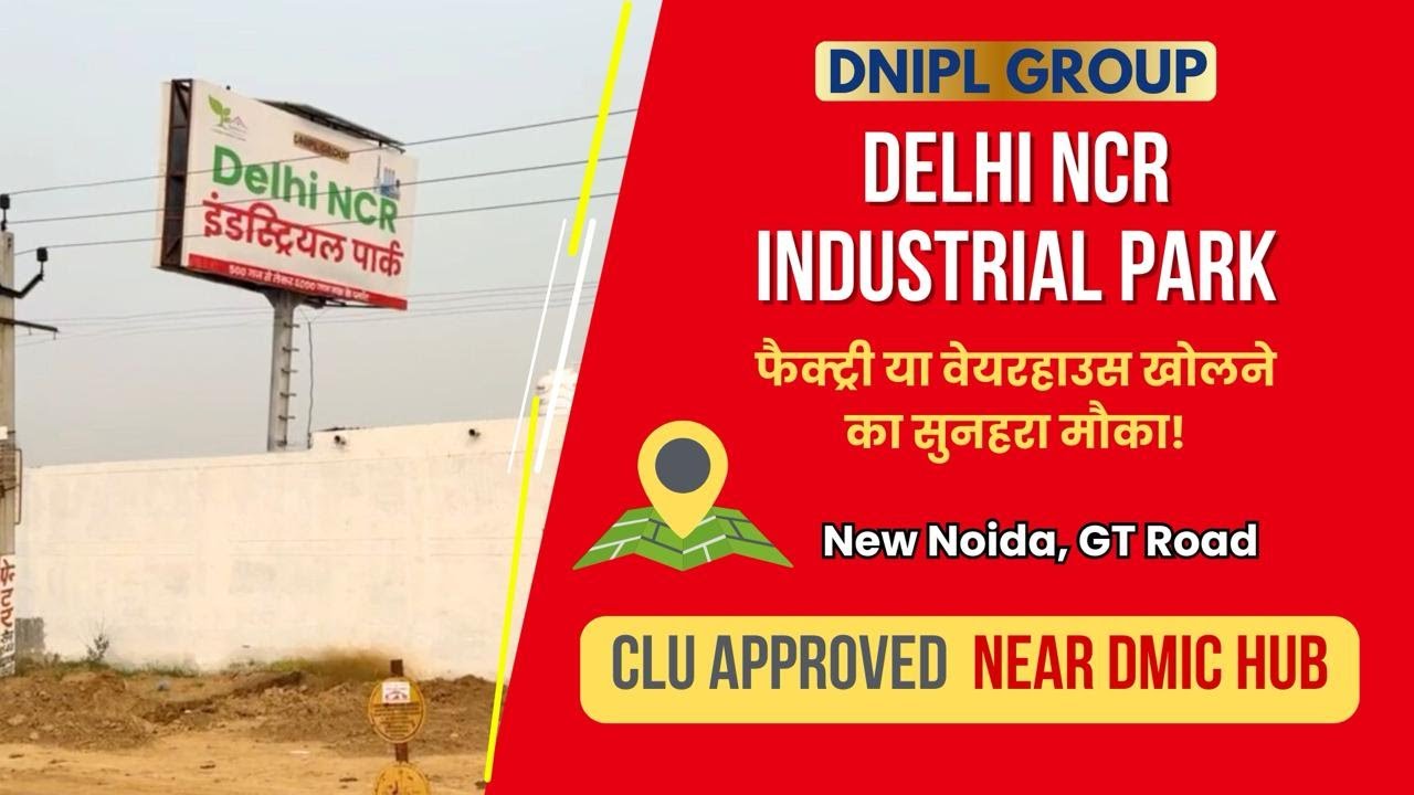 Delhi NCR Industrial Park &ndash; Industrial Plots📍 8-Lane GT Road, Dadri Bypass, New Noida