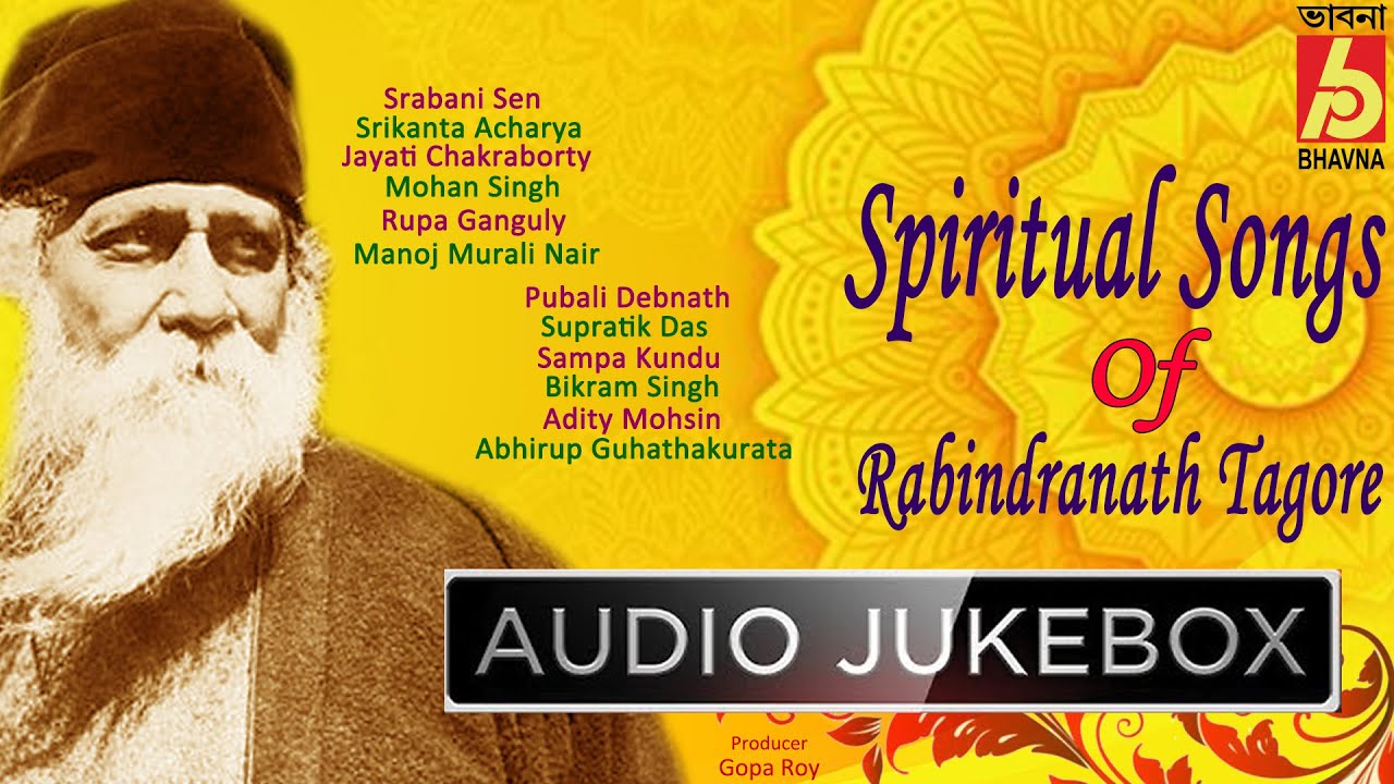 Spiritual Songs Of Rabindranath Tagore|Rabindra Sangeet|Tagore Song|Srabani-Srikanta-Jayati|Bhavna