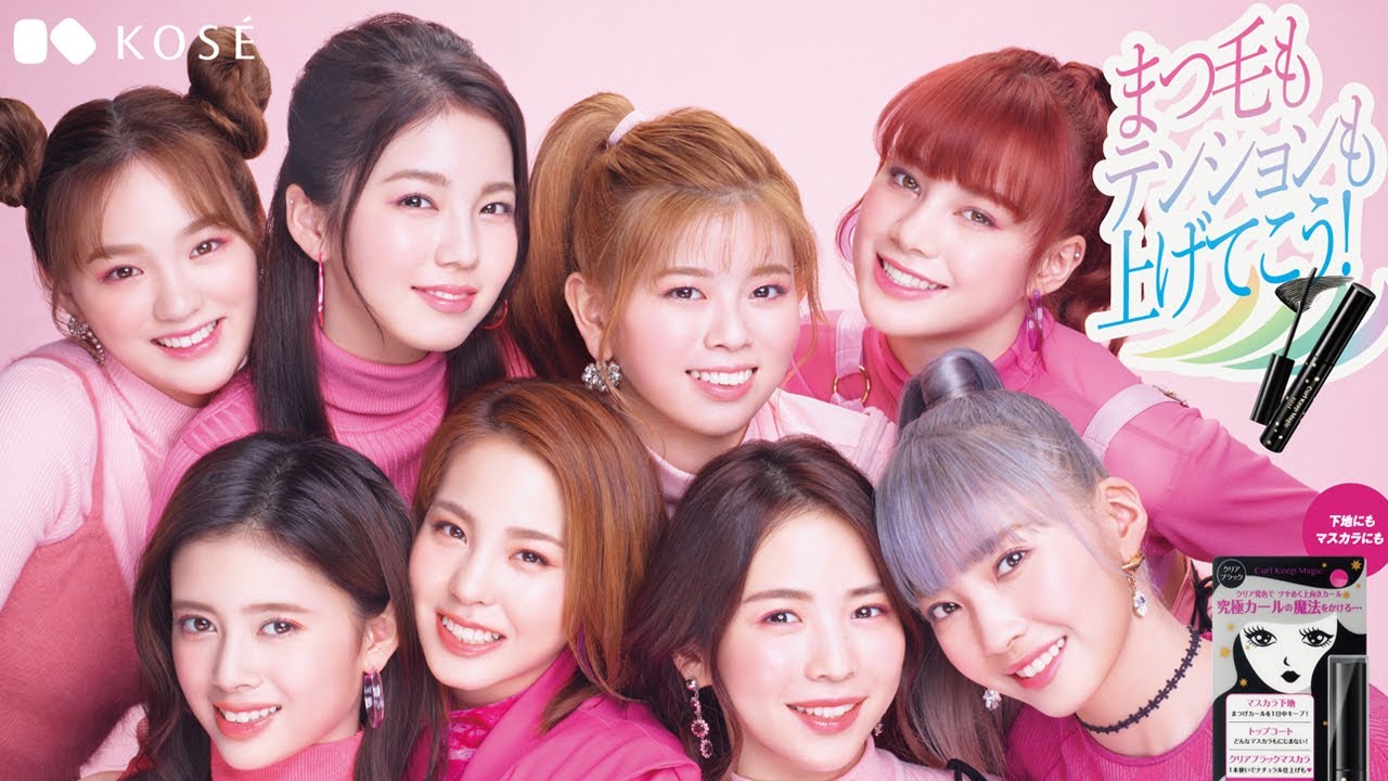 NiziU、今度は”まつ毛”ダンスでブーム起こす！？「みんなマネして」　コーセー×NiziU「カールキープマジック」新CM