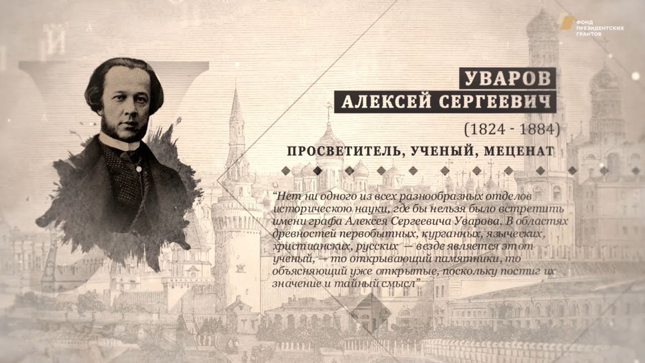 Проект 