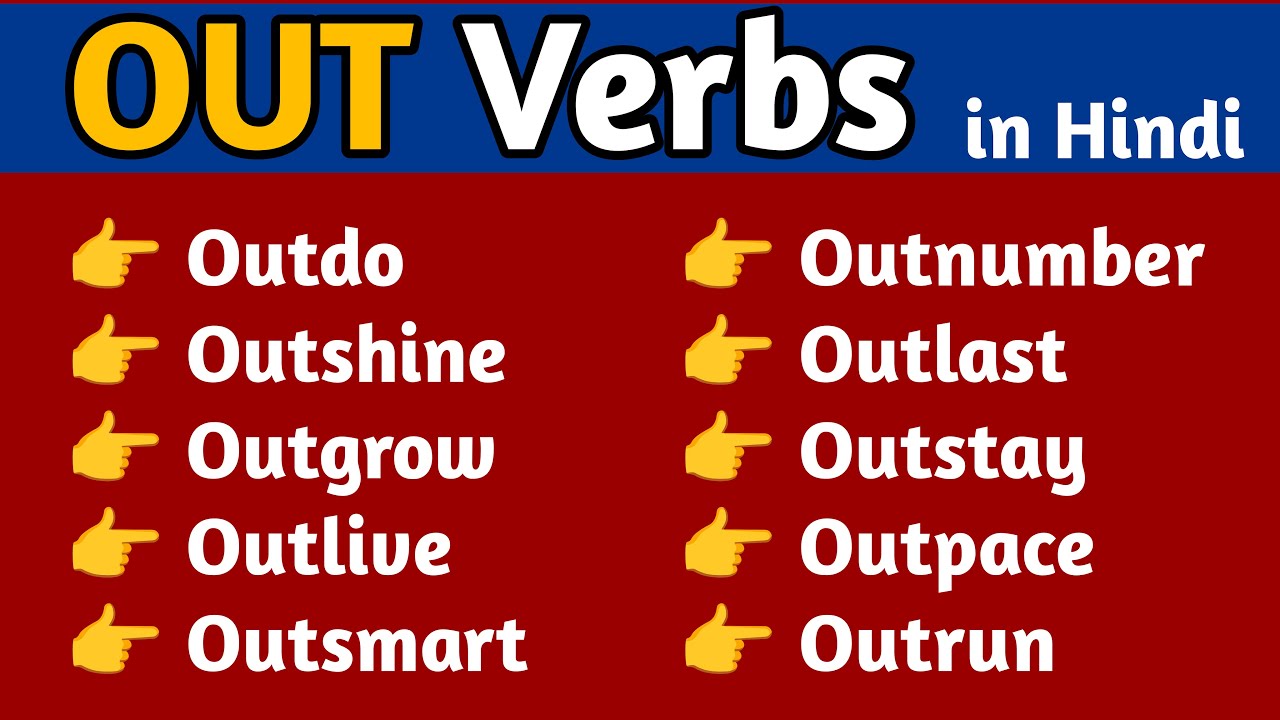 Out + Verb Meaning in Hindi | Out Prefix Verbs in English | Prefix “Out” Explained with Examples |