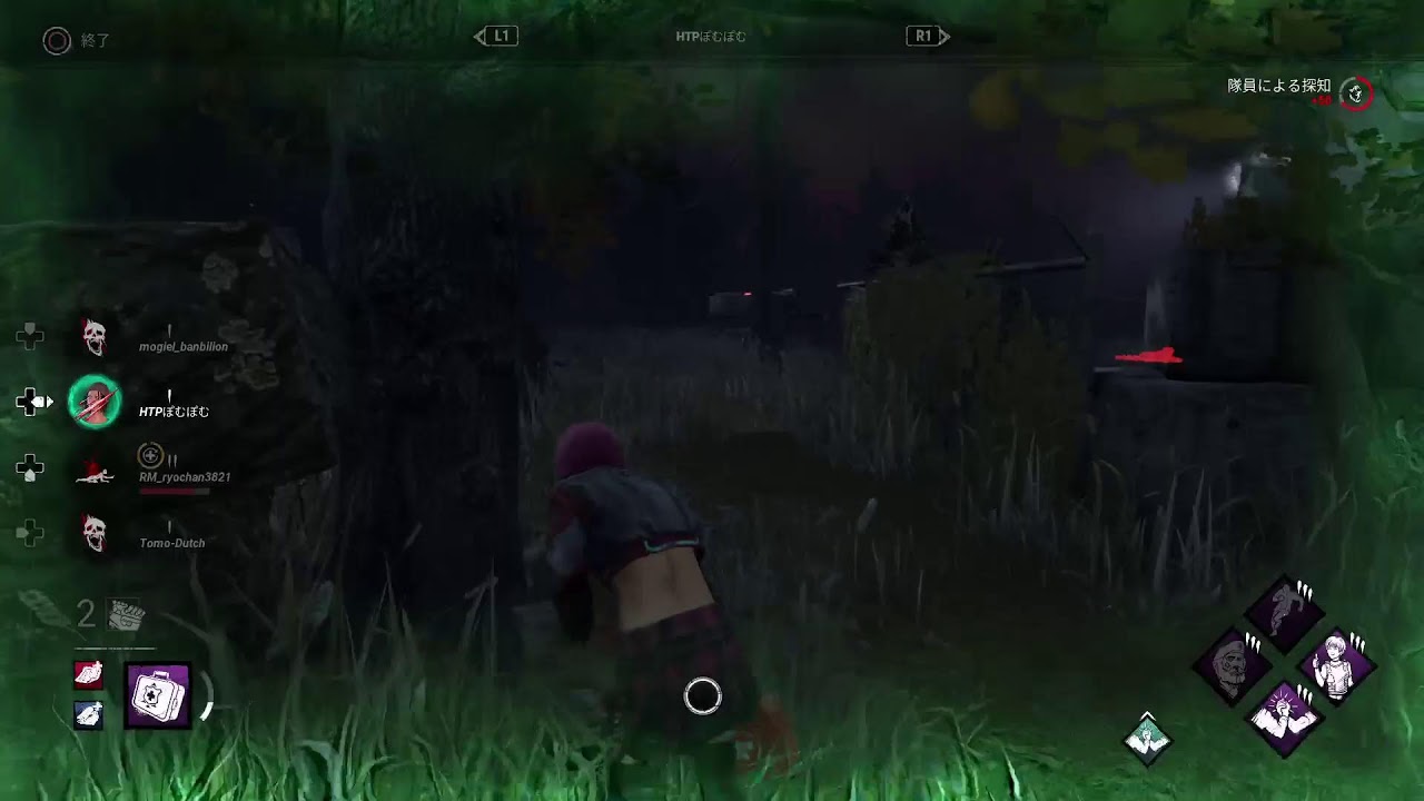 [DBD]　もぎるのもぎる#2  たまには。