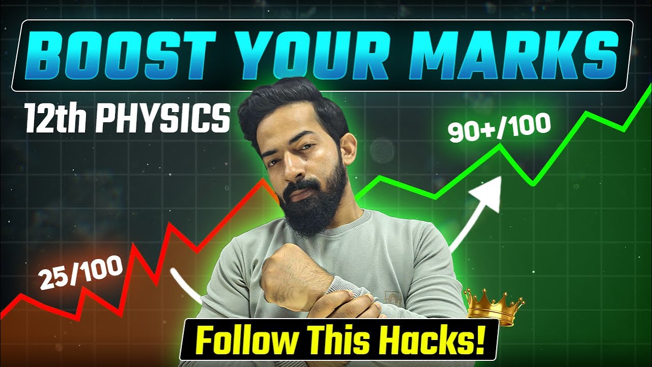 Marks Booster Strategy ⚡💯 Class 12th Hsc board 2026 By Ajjusir DubeJee #physics #strategy #12thboard