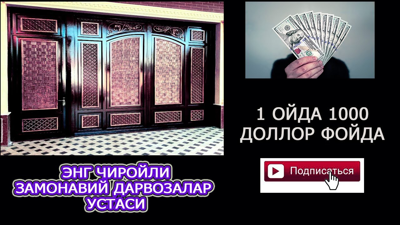 Энг чиройли темир эшиклар- Chiroyli temir eshiklar #darvoza