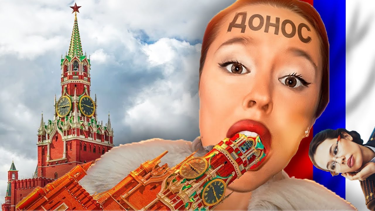 ИНСТАСАМКА - МЕДИЙНАЯ ГНИЛЬ | ДОНОСЫ , СКАМ , КРЕМЛЬ