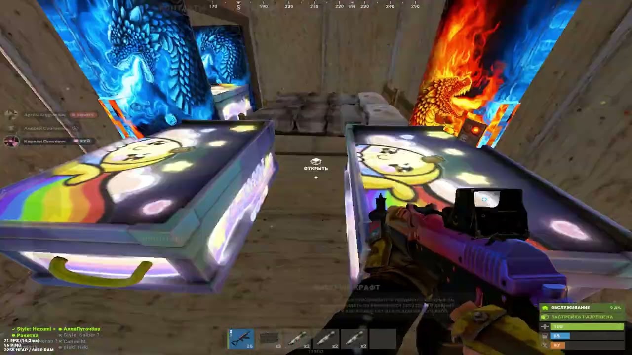 Rustafied eu long 2 moments