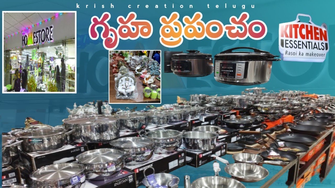 డబ్బున్నావాడేదే రాజ్యం ll డబ్బుంటే ఏదయినా కొనవచ్చు కదా ll ఎప్పటికైనా ఒక్కటైన కొనాలన్న నా ఆశ