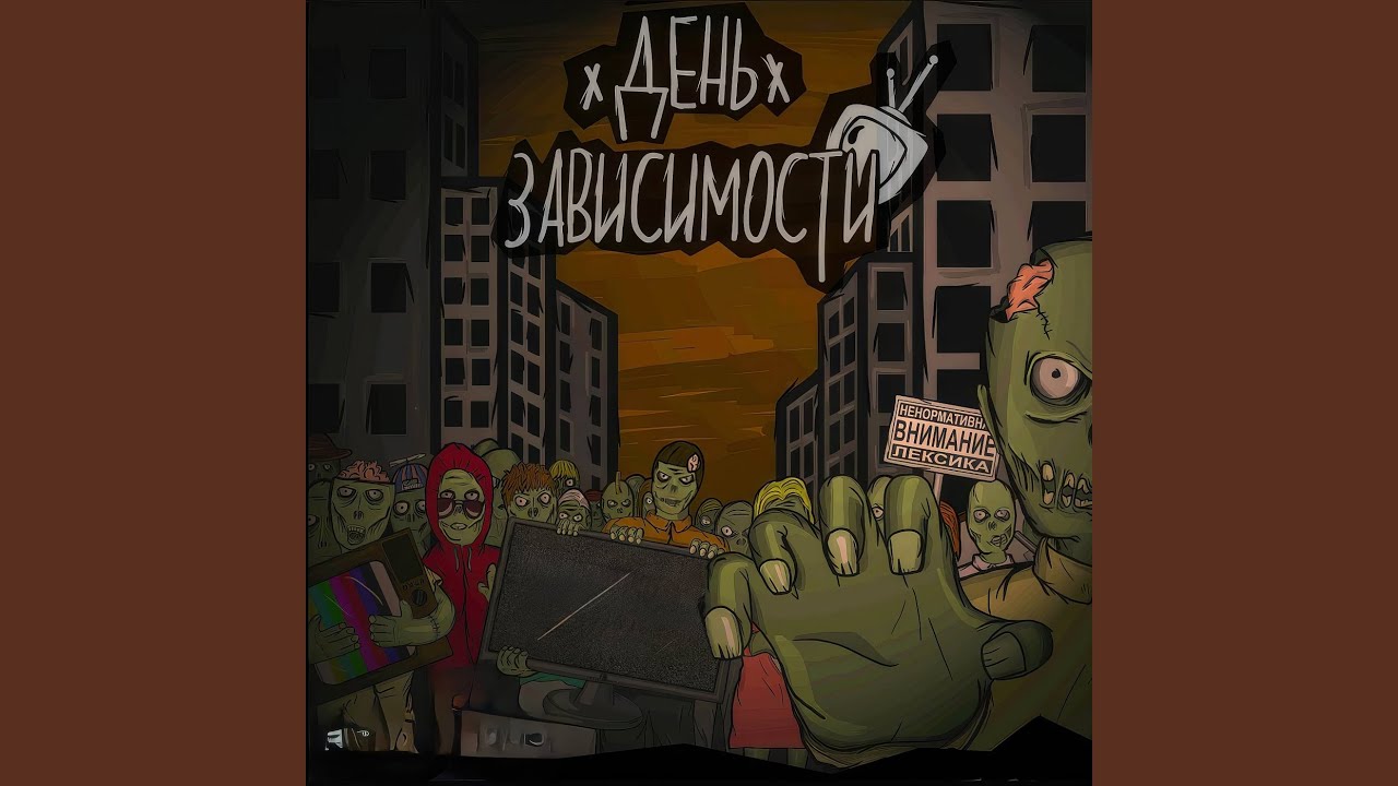 Серый дым
