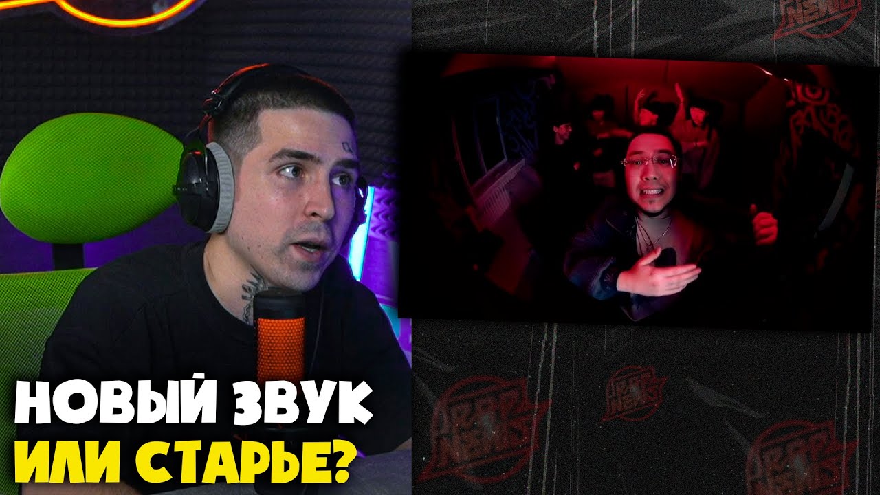 HATIKOALI — GO! | Реакция и разбор от RapNewsLive
