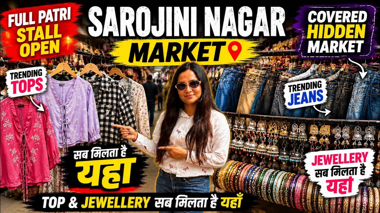 Sarojini Nagar Market Delhi | Latest summer collection 2026 | Sarojini Market |Sarojini Latest Video