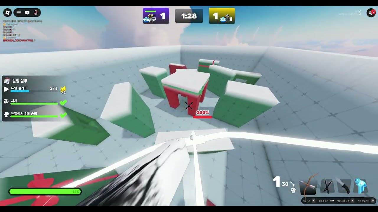 님 뭐하세요? (라이벌)