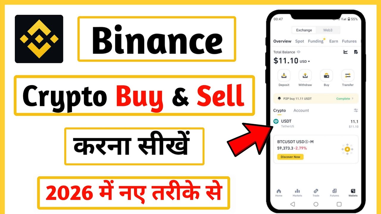 Binance me trading kaise kare | Binance me crypto buy sell kaise kare | How to trade on binance
