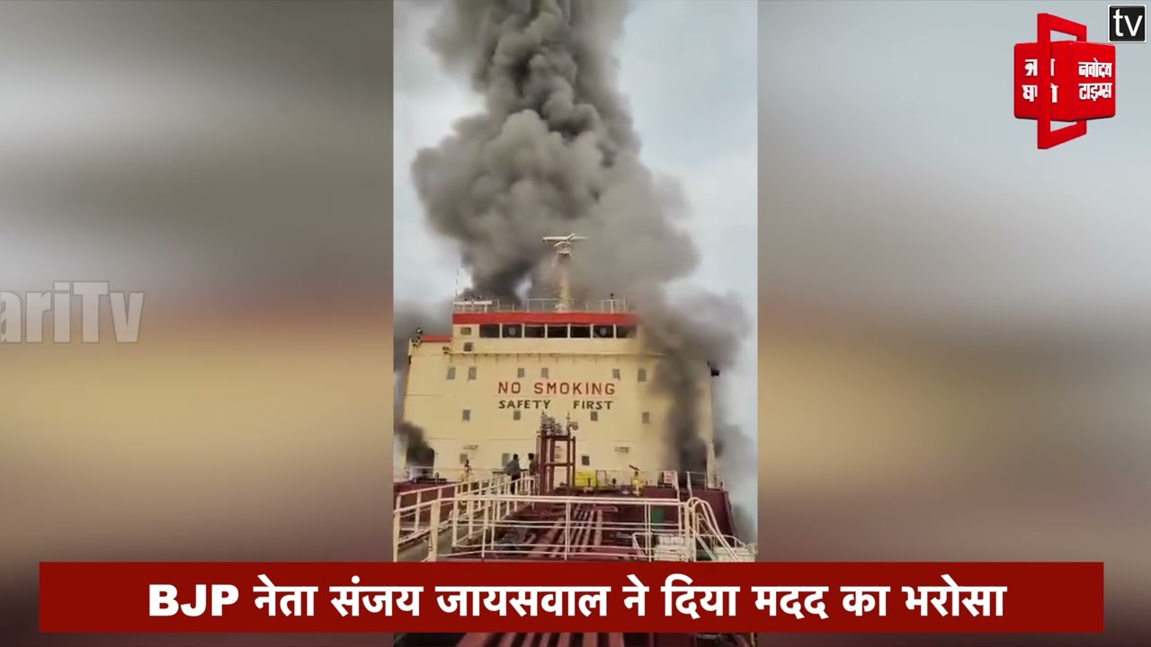 टैंकर पर Irani हमले में लापता हो गए हैं कैप्टन Asish Kumar