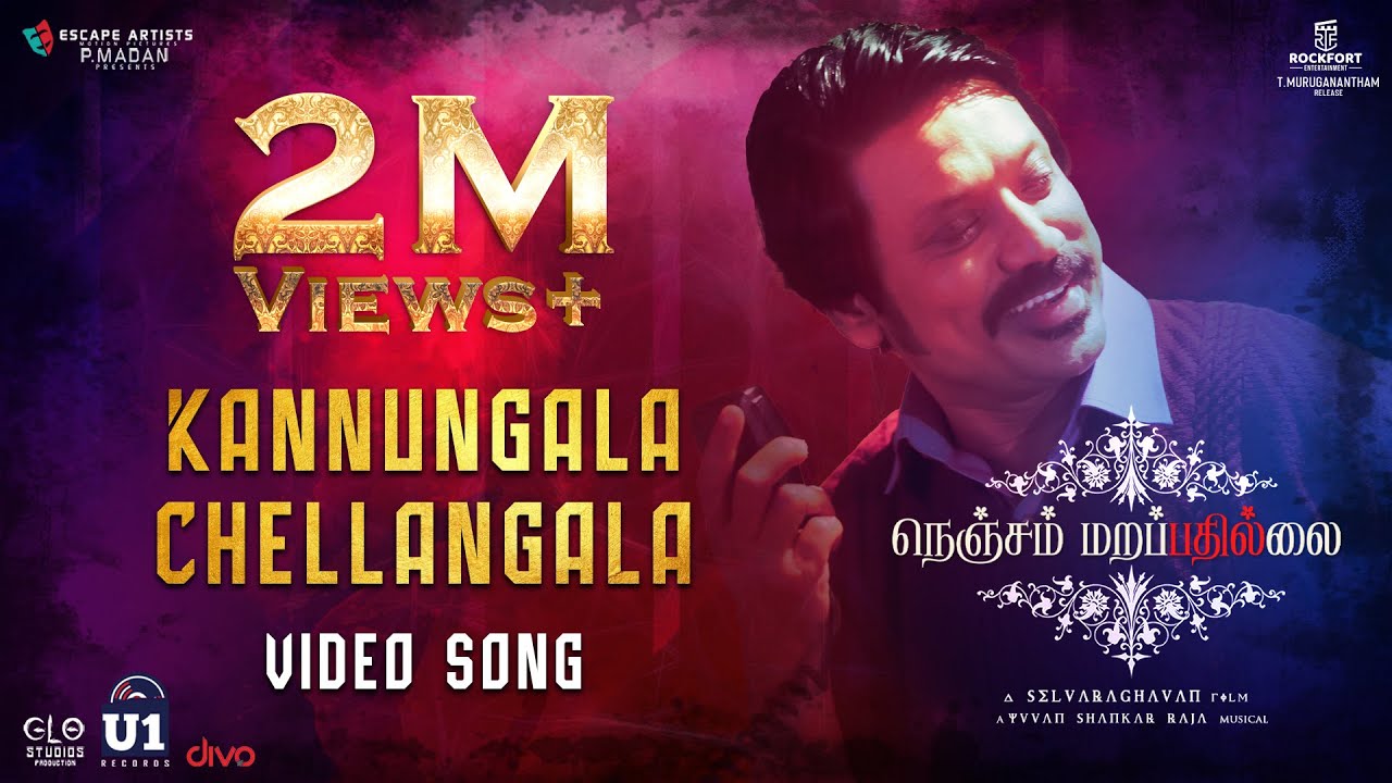 Kannungala Chellangala - Video Song | Nenjam Marappathillai | Yuvan Shankar Raja | Selvaraghavan