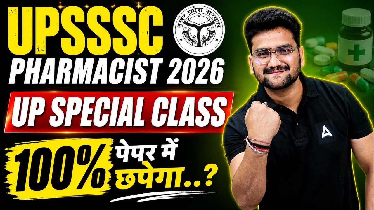 UPSSSC Pharmacist 2026 | UPSSSC Pharmacist Marathon Class | UPSSSC Pharmacist UP GK | By Shubham Sir