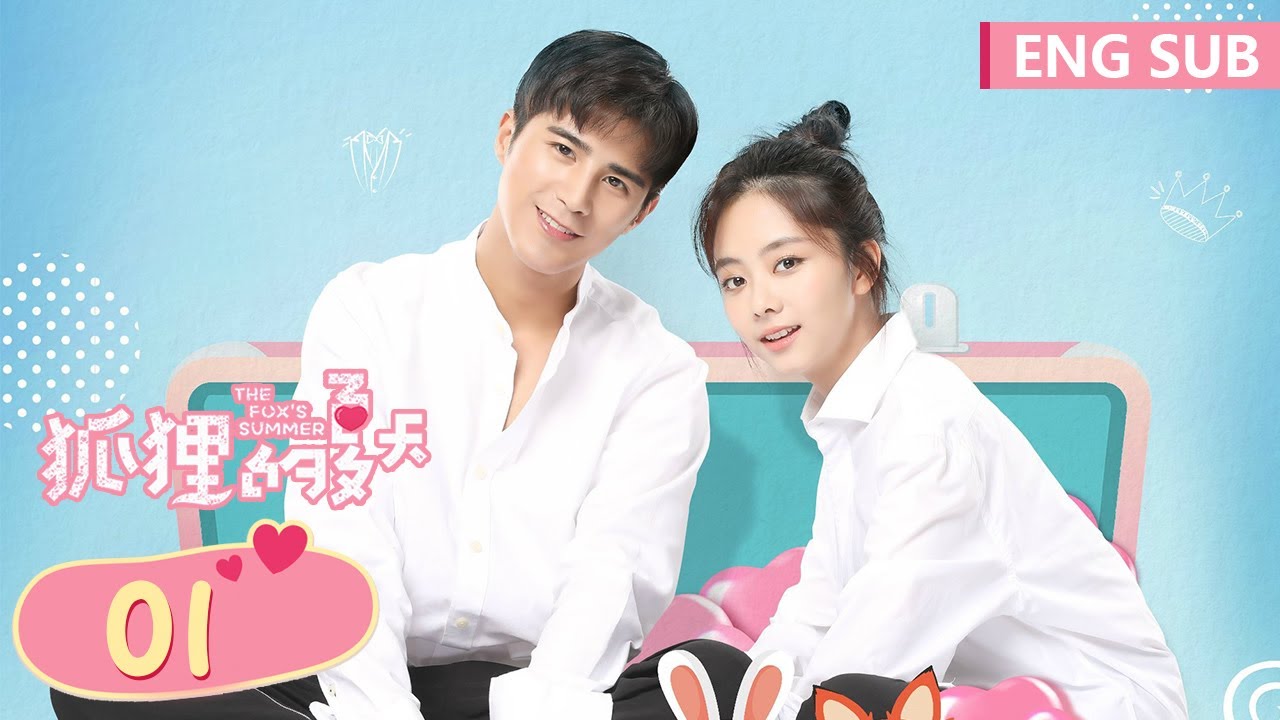 ENG SUB《狐狸的夏天 The Fox's Summer》EP01&mdash;&mdash;主演：谭松韵、姜潮 | 腾讯视频-青春剧场