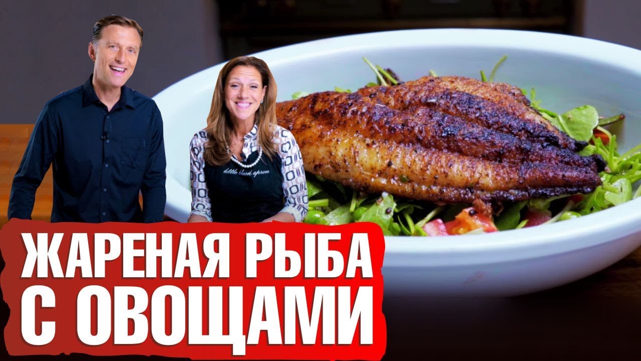 Филе сома на сковороде. Белая рыба: кето-рецепт❗️