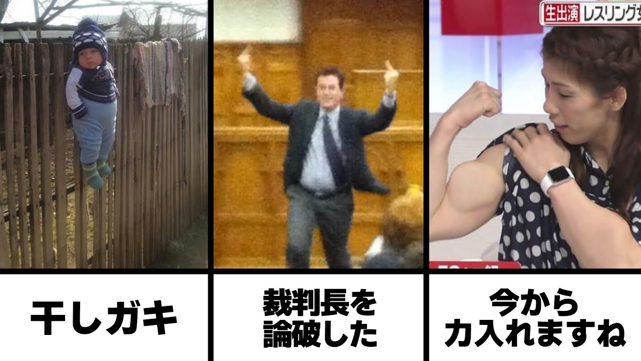 【総再生数5億回超え】せつなのボケてツッコミ総集編【第37弾】