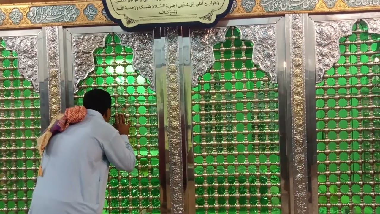 امام زادہ سید ابراھیم وامام زادہ محمد محروق نشاپور 