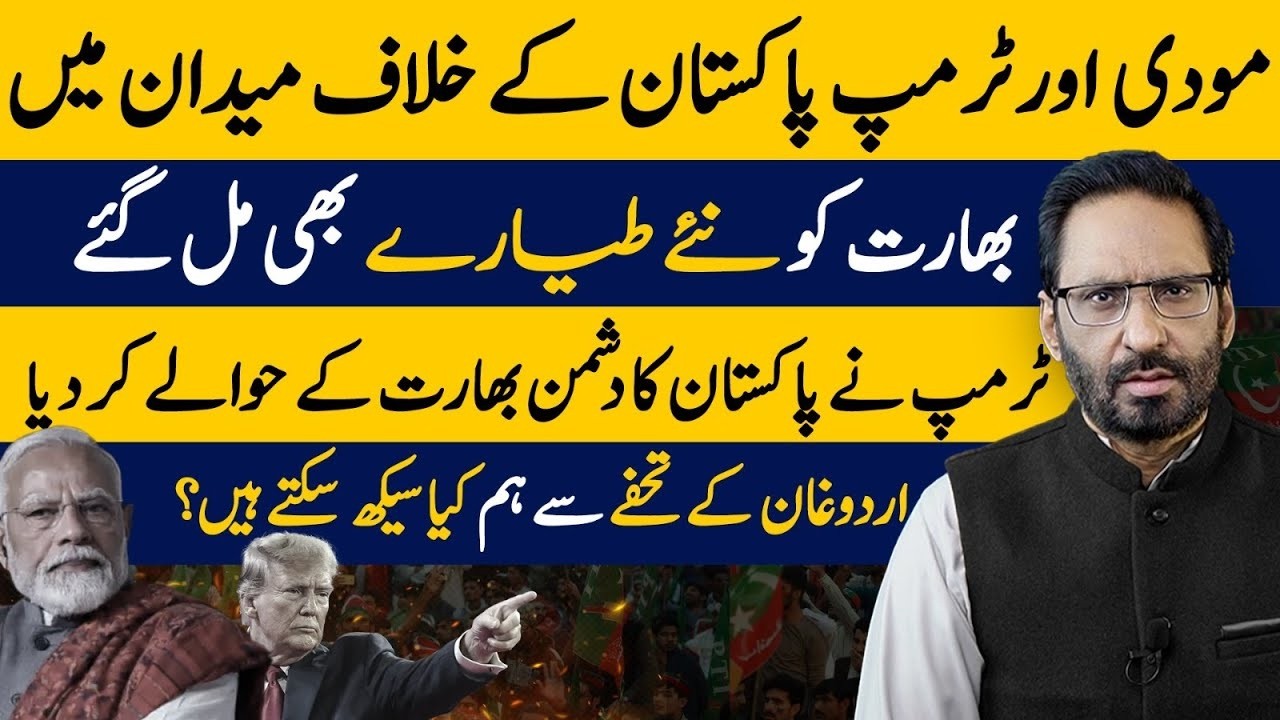 FO Dismisses India-US Statement as One-Sided and Misleading