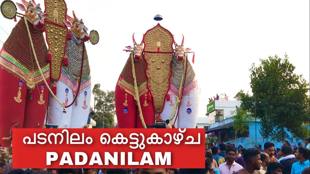 Noornadu Padanilam Kettukazhcha, Alappuzha | Padanilam Shivarathri Festival 2023
