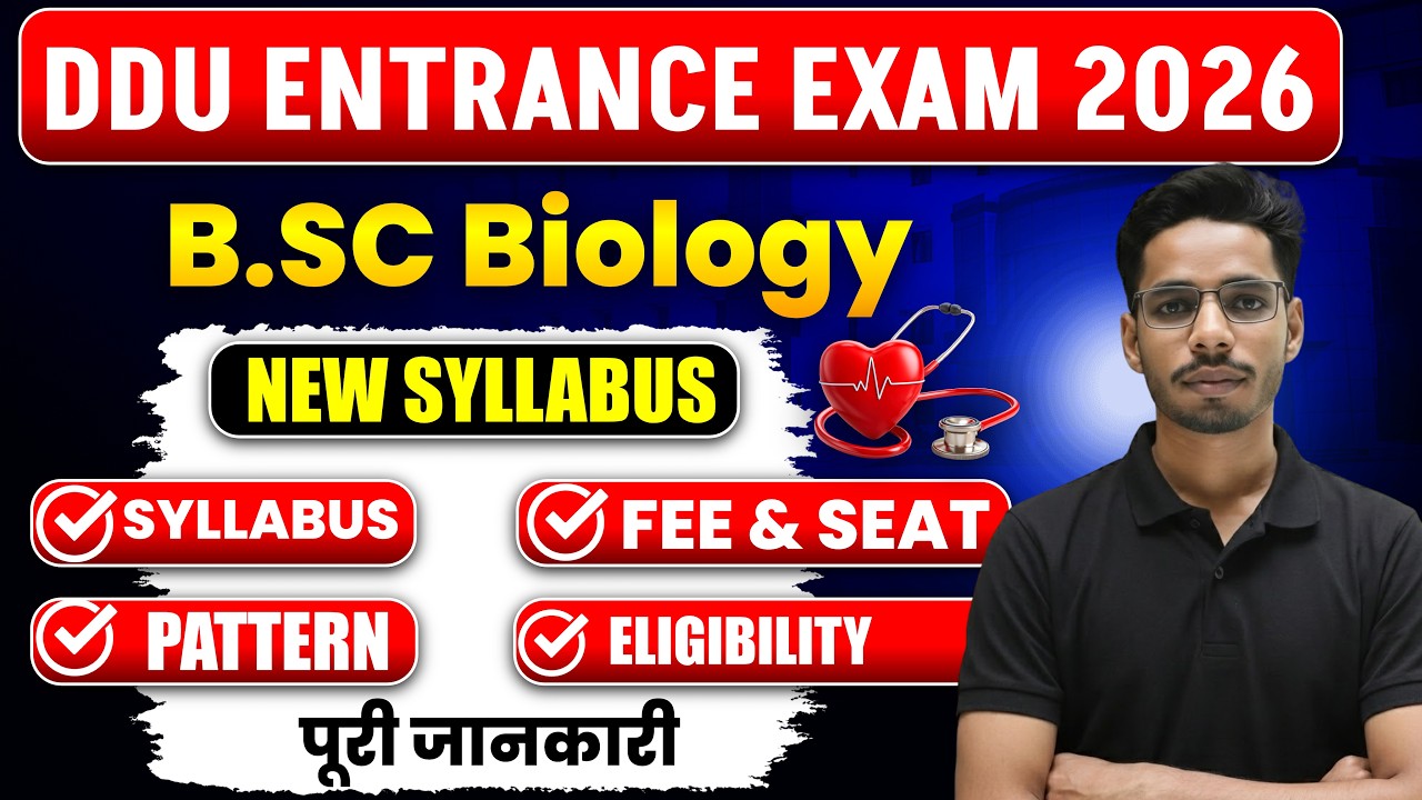 DDU B.Sc Biology Entrance 2026 | New Syllabus + Exam Pattern + Eligibility | Complete Guide
