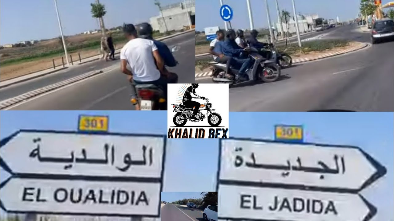 رحلة بالدراجة النارية إلى الوليدية مرورا بأولاد غانم